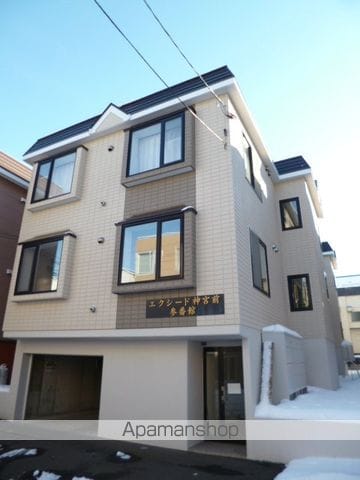 エクシード神宮前参番館