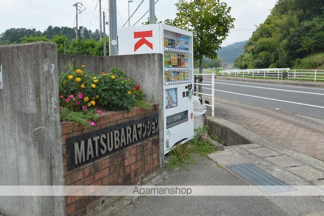 松原マンションA棟の玄関写真
