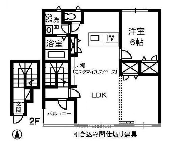 フェリス Aの間取り写真