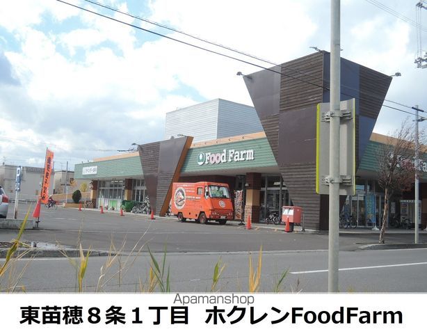 レオパレスモエレパークの周辺写真