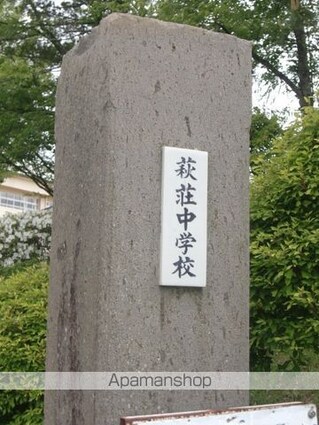 ヴァンヴェールＡ[2LDK/62.13m2]の周辺2