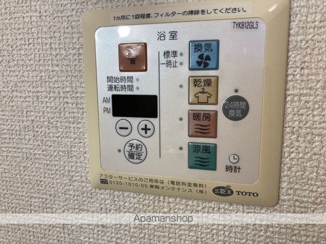 ソレイユ岩戸の内装写真
