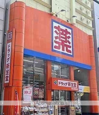 レオパレス春日原の周辺写真