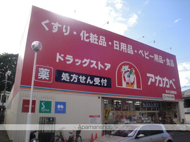 ロイヤルハイツさつき丘の周辺写真