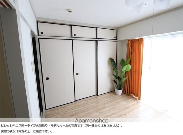ビレッジハウス河内2号棟の内装写真