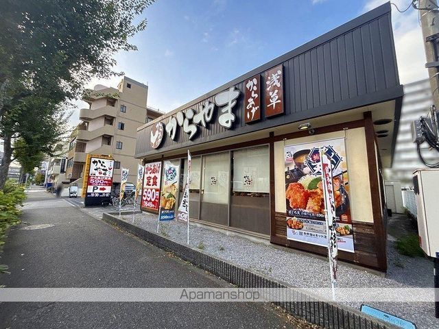 レオパレスソラーレの周辺写真