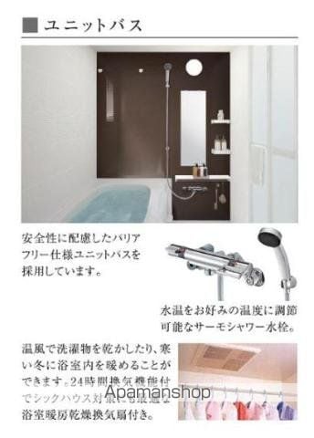 美田園1丁目アパート工事の内装写真