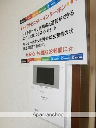 東京都世田谷区桜丘３丁目[2DK/39.69m2]の内装2