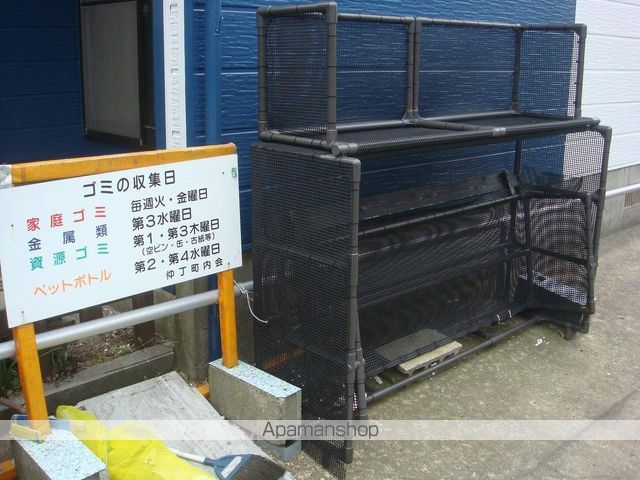 アーバンハウス一泉のその他写真