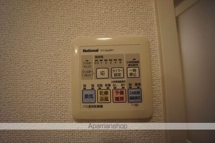 愛知県名古屋市中区上前津２丁目[1K/24.56m2]の内装7