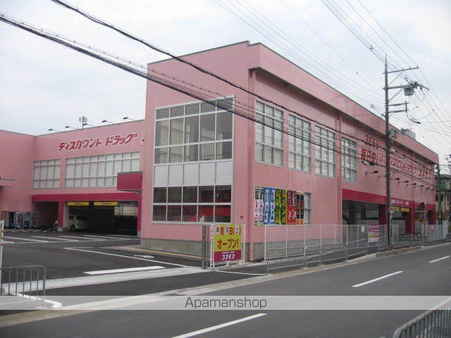 FROMホキタ1番館の周辺写真