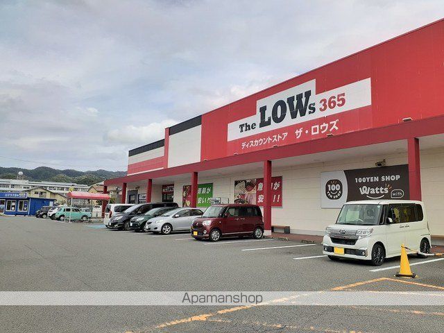 パストラルコート岩出 Iの周辺写真