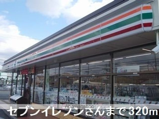 ライフステージ岡田Iの周辺写真