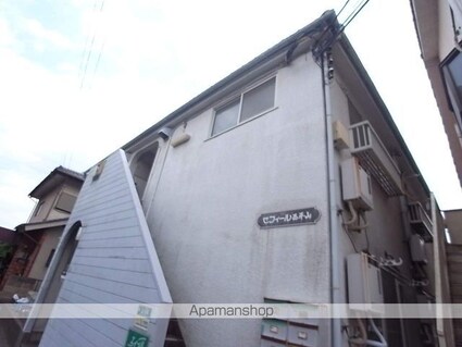セフィール西平山[1R/15m2]のエントランス