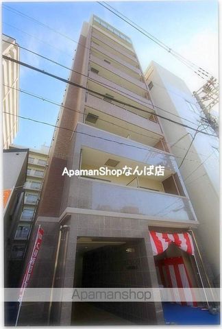 グーラテース U.H.Yの外観写真