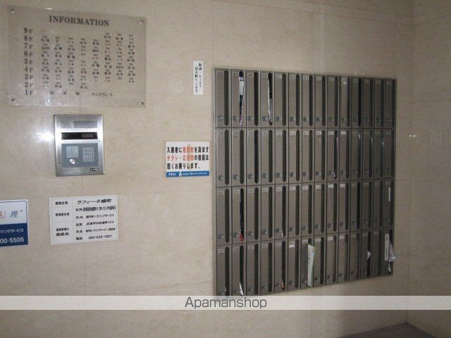 ラフィーネ幟町のその他写真