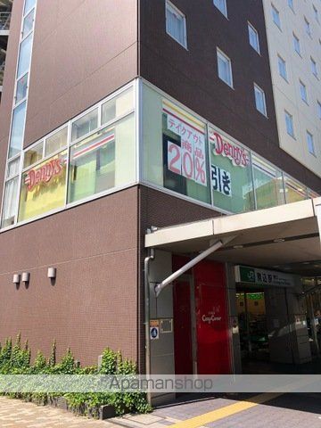 アーバネックス駒込の周辺写真