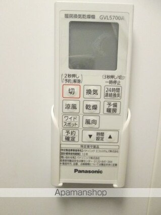 フェリーチェ上井草Ａ[1K/22.12m2]のその他設備