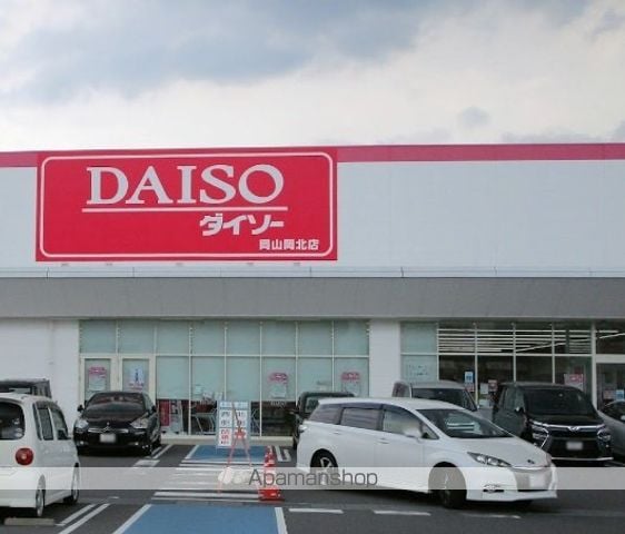ルミナス大和町の周辺写真