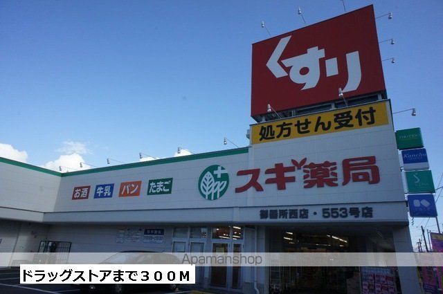 ドリームたちばなの周辺写真