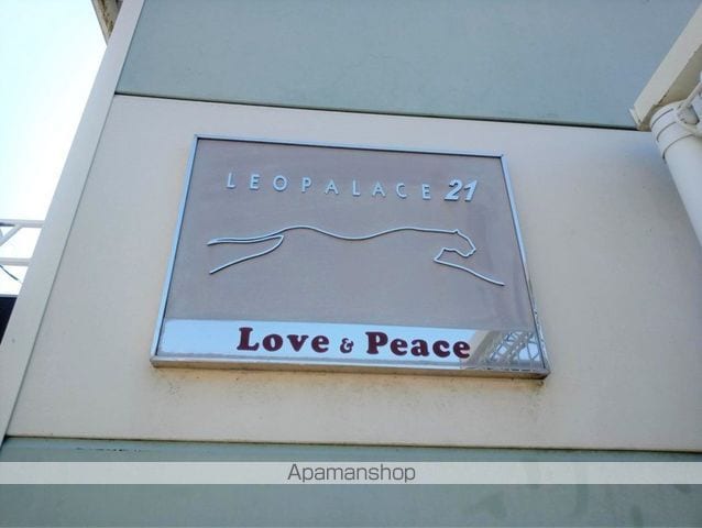 レオパレスLOVE&PEACEの内装写真