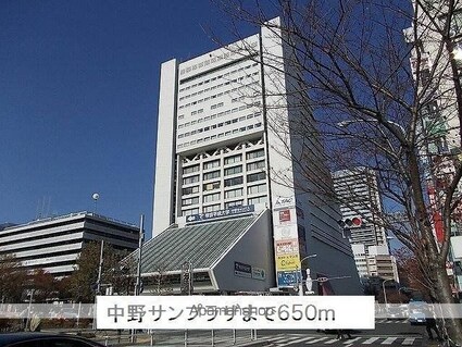 メゾン　オノ　デ　ペーシェ[1LDK/34.8m2]の周辺6