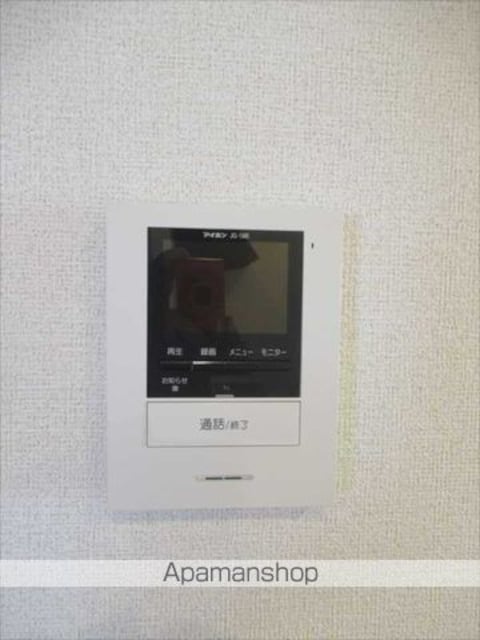 パレ・エクセランⅢ[1LDK/46.06m2]のセキュリティ