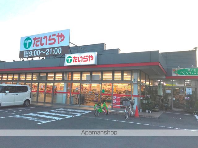 泉ケ丘ハイツの周辺写真
