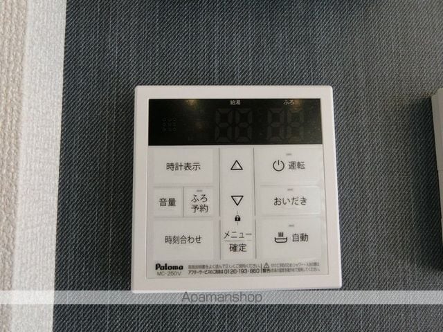 D-ROOM遠見塚Iの内装写真