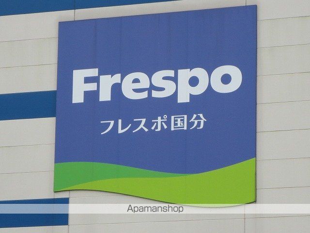 コーポグリーンヒルの周辺写真