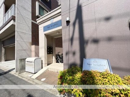 Ｓａｎ　ｈｅｉｇｈｔｓ（サン　ハイツ）[1LDK/36.34m2]の外観3