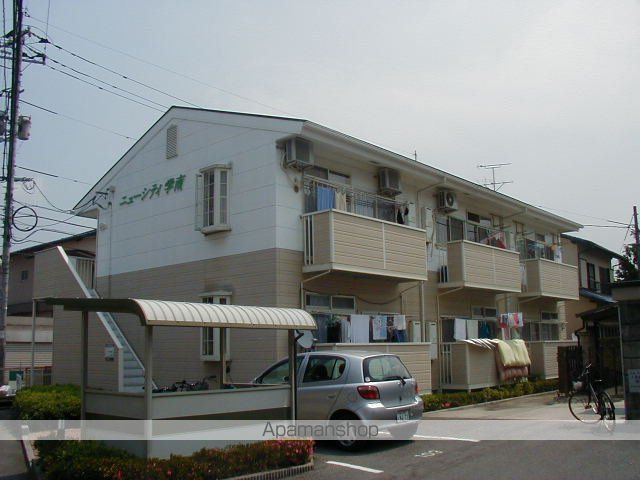 ニューシティ学南の外観写真