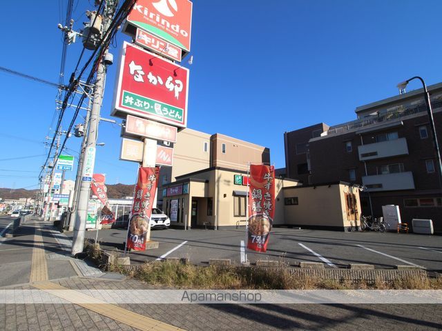 田代マンションの周辺写真