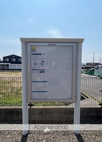 レオパレスコンフォート山手Bのその他写真
