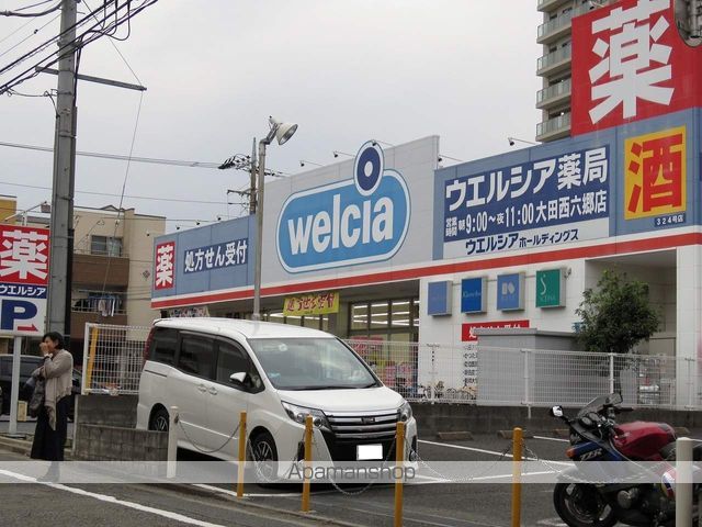 レオパレスクレールの周辺写真