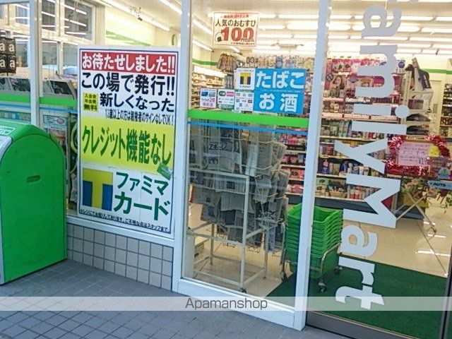 キャッスルマンション青葉台の周辺写真