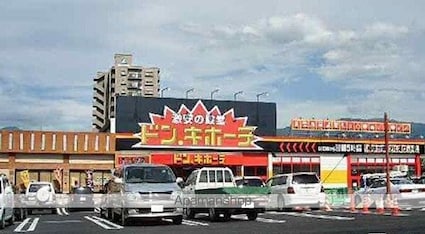 石芝イン北[1K/25.54m2]の周辺2