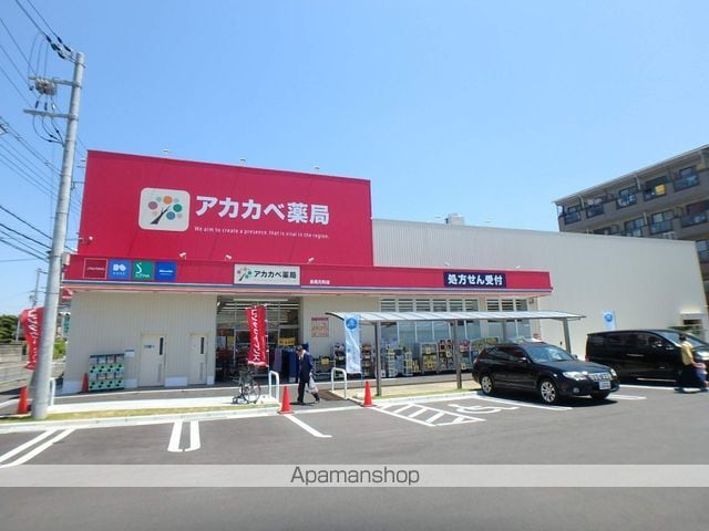 ハイツ長尾の周辺写真