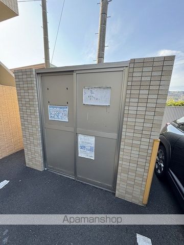 SUNSHINEMETのその他写真