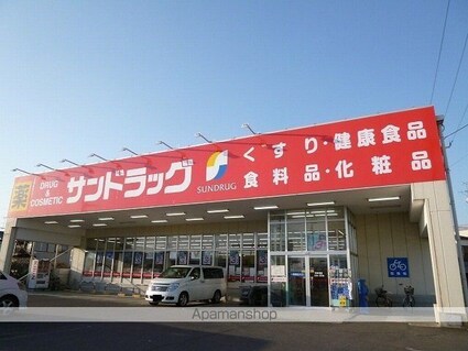 東京都八王子市犬目町[2LDK/57.22m2]の周辺4