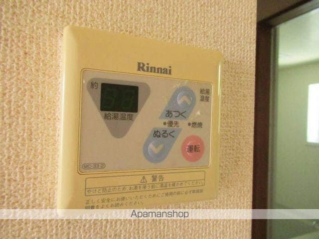 グリーンシティ盛南の内装写真