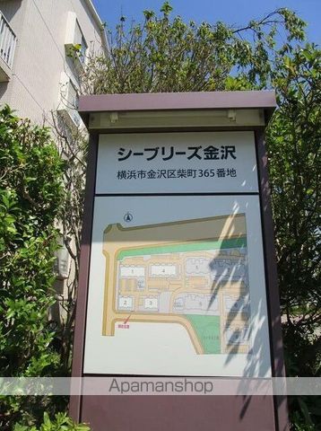 シーブリーズ金沢のその他写真