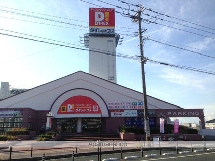 ベル・ブローテⅢ[2LDK/57.07m2]の周辺5