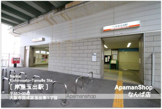 JSC天神ノ森の周辺写真