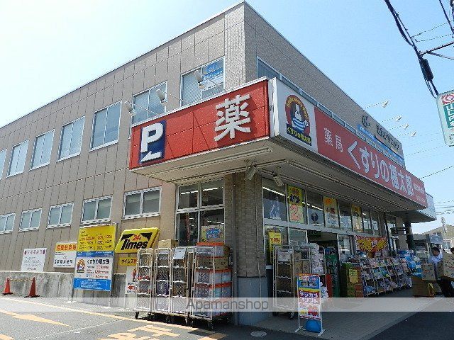 グローリアコート Aの周辺写真