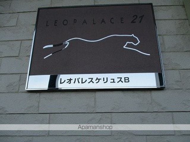 レオパレスケリュスBの内装写真