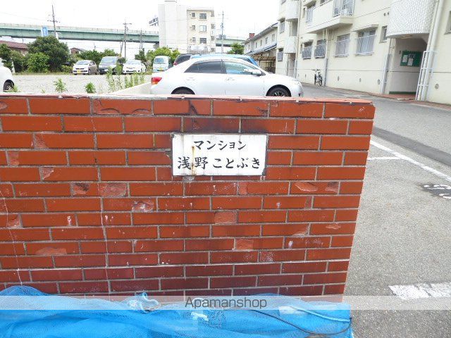浅野ことぶきマンションの玄関写真