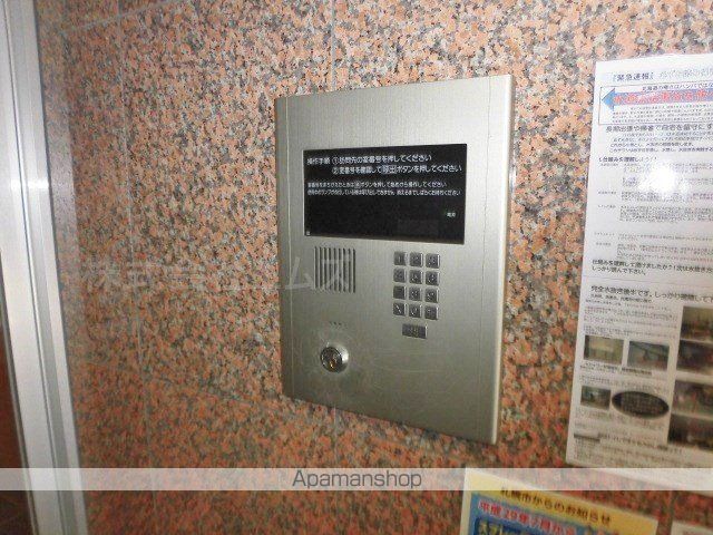 エステラ南3条館Aのその他写真
