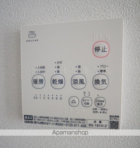AFC RESIDENCE 見付Aの内装写真