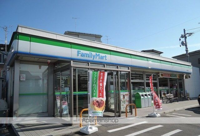 セイバリー.E IIの周辺写真